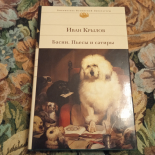 Алиб Купить Книгу Спб